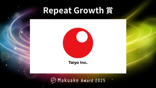 Makuake Award 2025「Repeat Growth賞」受賞