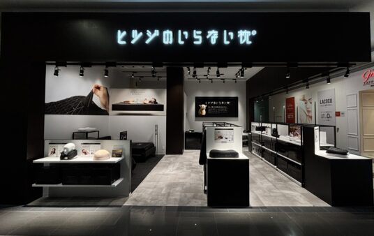 九州・福岡県初の直営店舗「ヒツジのいらない枕 イオンモール福岡店」オープン